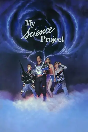My Science Project (1985)