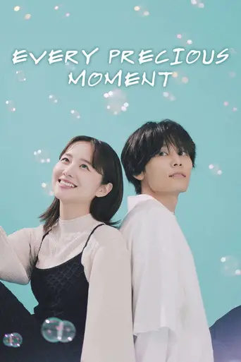 Every Precious Moment (2023)