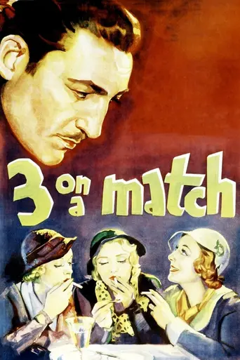 Трое в паре (1932)
