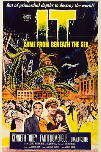 Это прибыло со дна моря (1955)