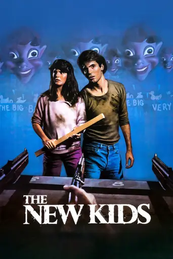 Новые дети (1985)