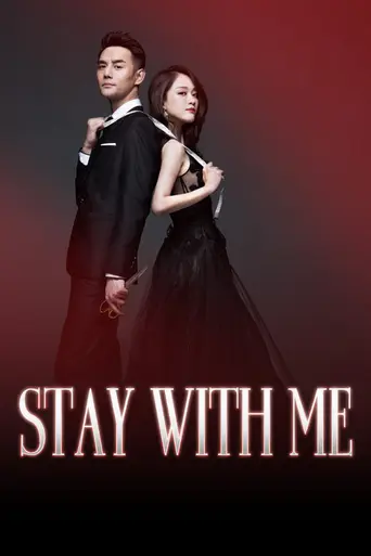 Stay with Me (2016)