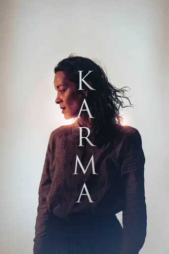Карма (фильм) (2026)