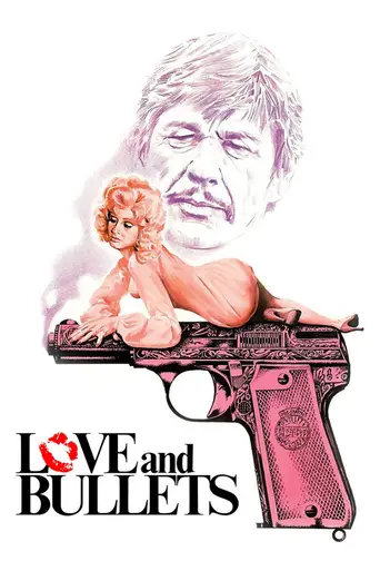Любовь и пули (1979)