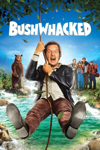 Измученный походом (1995)