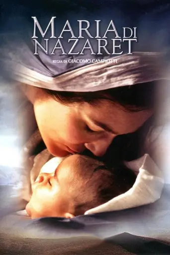 Мария из Назарета (2012)
