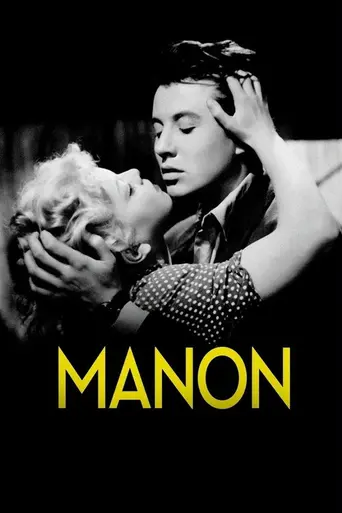 Манон (1950)