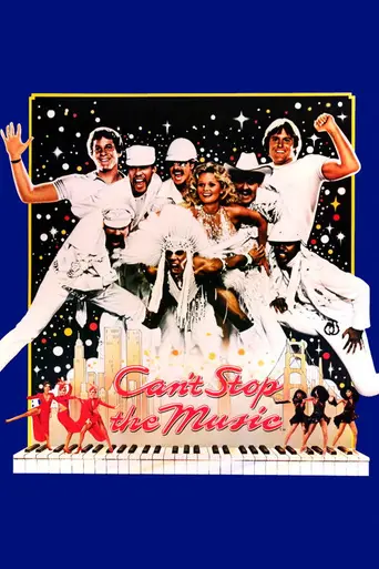 Музыку не остановить (1980)
