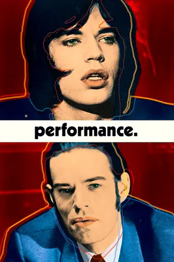 Представление (1970)