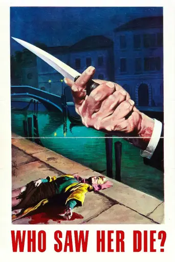 Кто видел её смерть? (1972)
