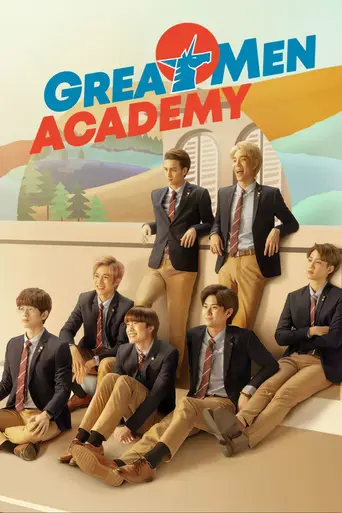 Great Men Academy — Season 1