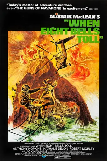 Когда пробьёт восемь склянок (1971)