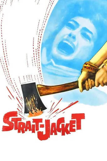Смирительная рубашка (1964)