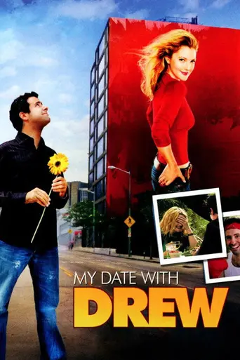 Моё свидание с Дрю (2004)
