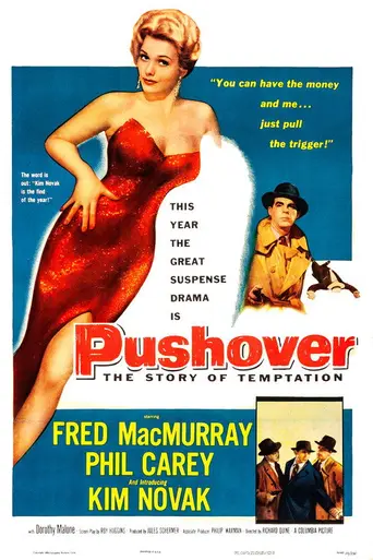 Лёгкая добыча (1954)
