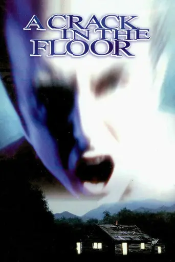 Трещина в полу (2000)