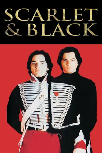Красное и чёрное (1993)