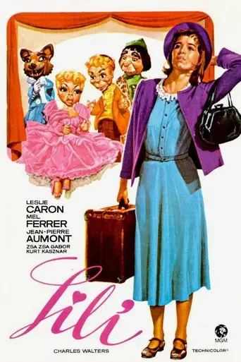 Лили (1953)