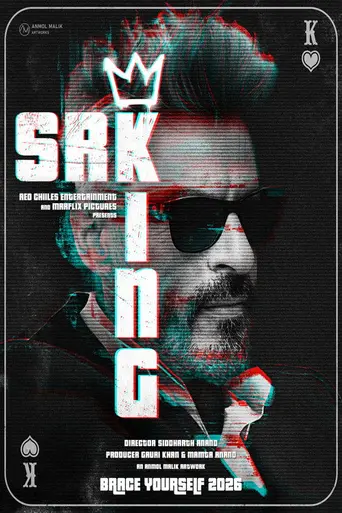 King (2026)