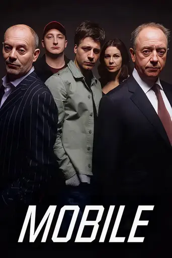 Mobile (2007)
