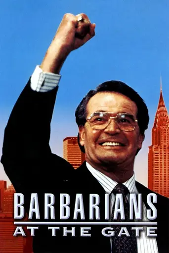 Варвары у ворот (1993)