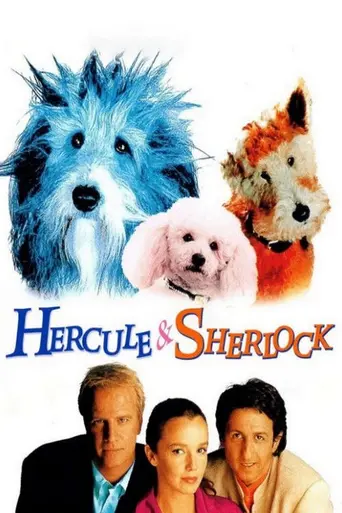 Эркюль и Шерлок против мафии (1996)
