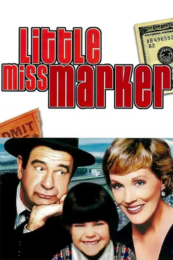 Маленькая мисс Маркер (1980)