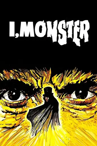 Я монстр (1971)
