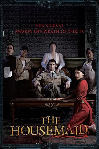 The Housemaid (2016)