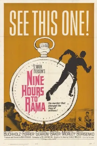 Девять часов (1963)