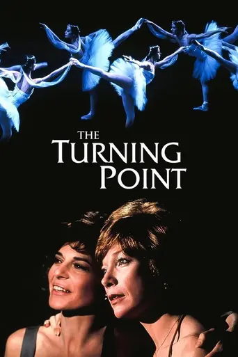 Поворотный пункт (1977)