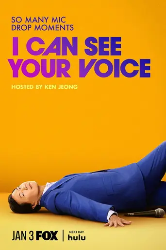 I Can See Your Voice (2020)