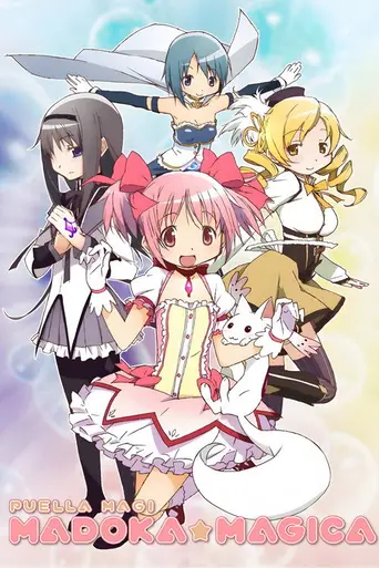 Mahou Shoujo Madoka Magica (2011)