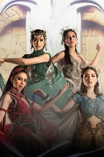 Encantadia (2016)