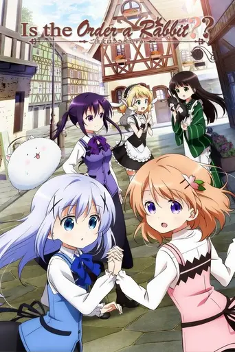 Is the Order a Rabbit? (2014)