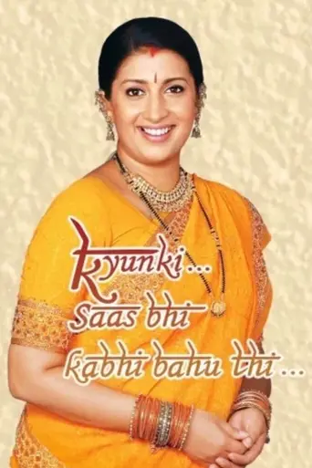 Kyunki Saas Bhi Kabhi Bahu Thi (2000)