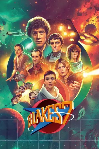 Семёрка Блейка (1978)
