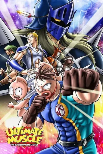 Kinnikuman Nisei (2002)
