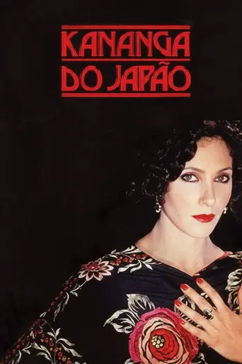 Kananga do Japão (1989)