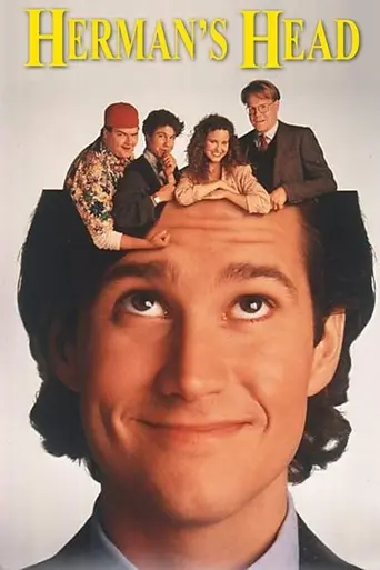 Голова Германа (1991)