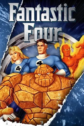 Фантастическая четвёрка (1994)