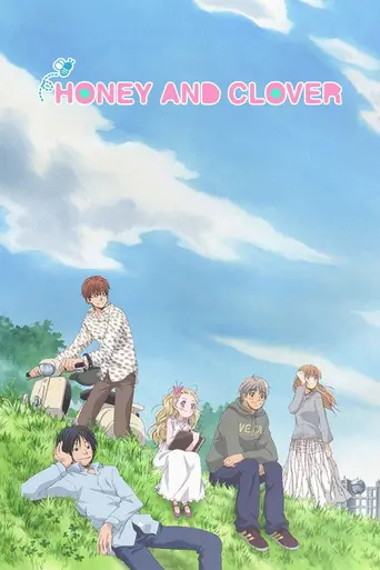 Honey and Clover (2005)