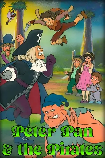 Питер Пэн и пираты (1990)