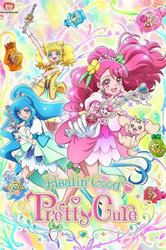 Healin' Good Pretty Cure — 1 сезон