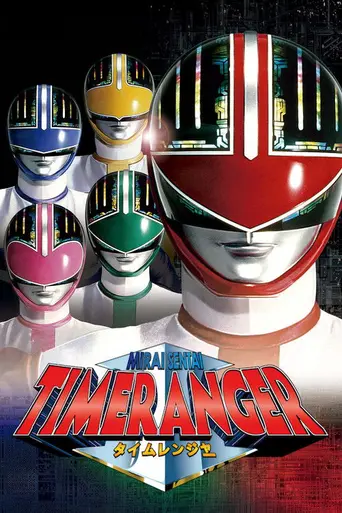 Mirai Sentai Timeranger (2000)