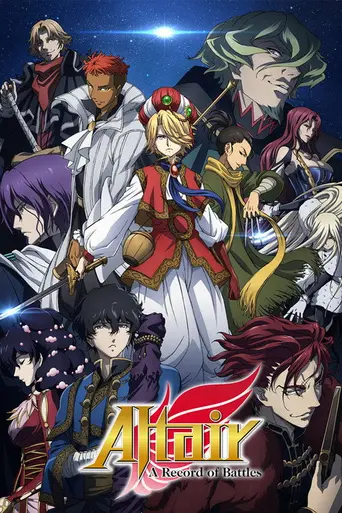 Altair: A Record of Battles (2017)