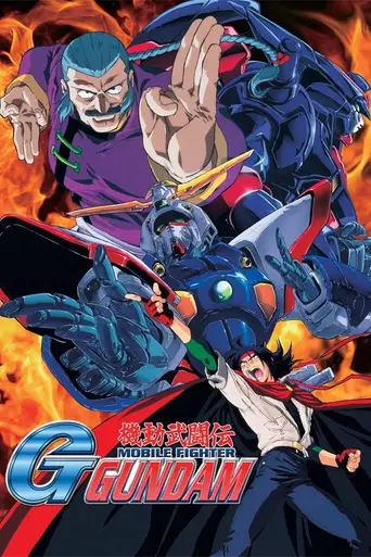 Mobile Fighter G Gundam — Season 1