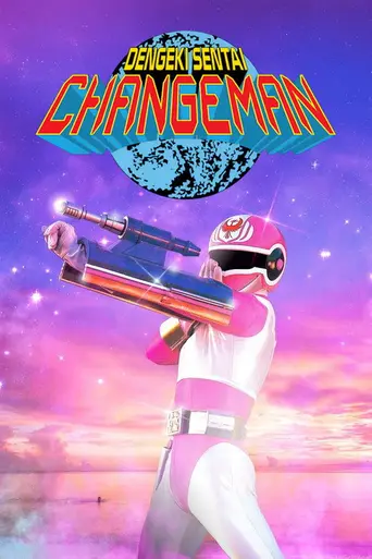 Dengeki Sentai Changeman (1985)
