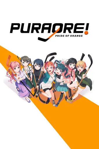 PuraOre! Pride of Orange (2021)