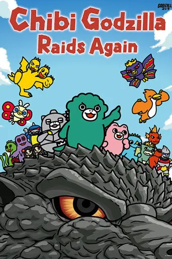Chibi Godzilla Raids Again (2023)
